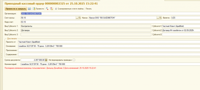 2025 10 25 15 22 49 png