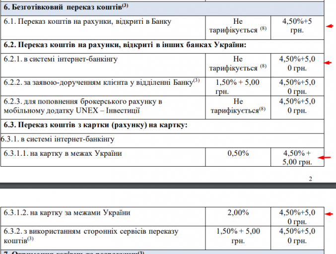 Screenshot 226 png