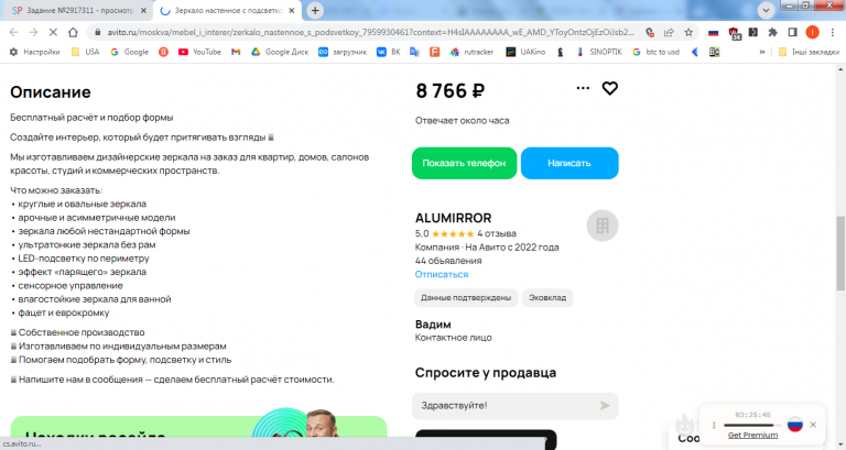 2026 03 12 15 24 09 png