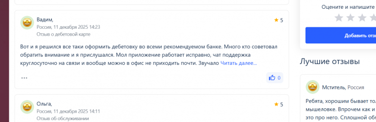 2025 12 16 18 44 46 png