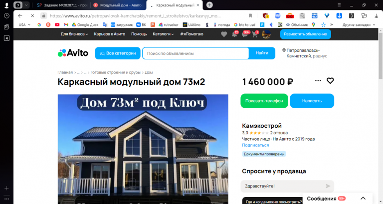 2025 12 03 11 27 43 png