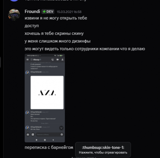 2025 07 13 14 17 57 png