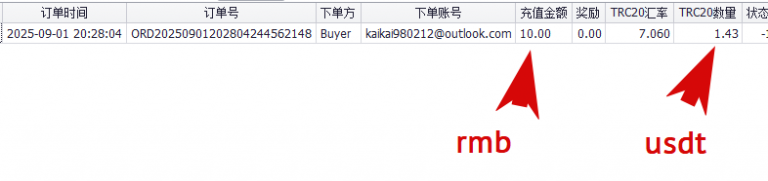 2025 09 01 18 29 25 png