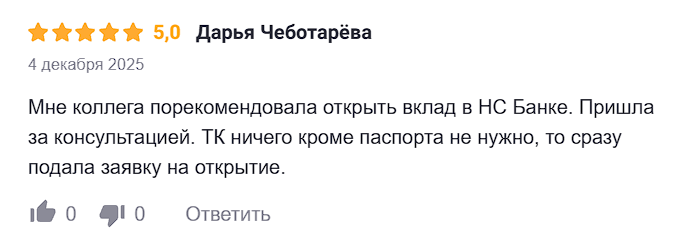 2025 12 08 19 45 17 png