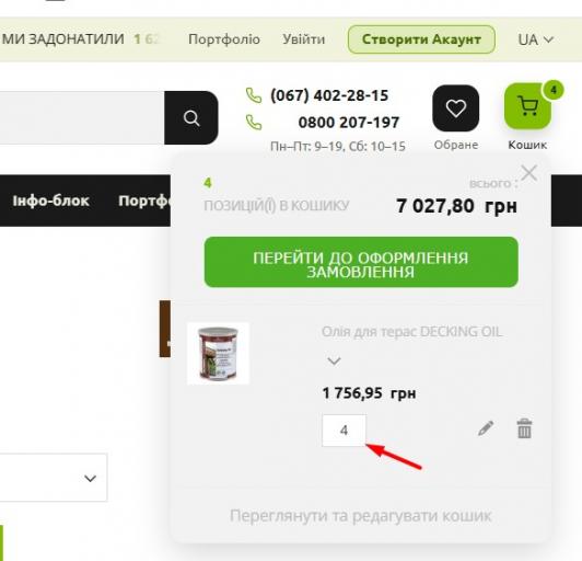 пересчет jpg