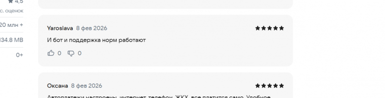 2026 02 08 21 39 09 png