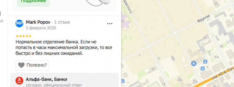 2026 02 06 13 08 48 png