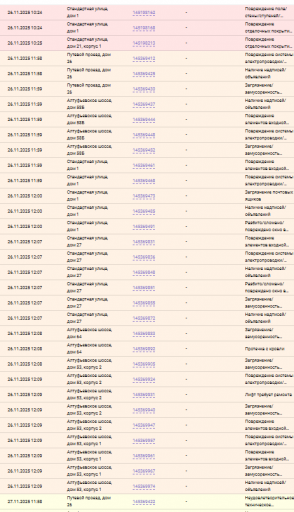 2025 11 26 08 57 42 png