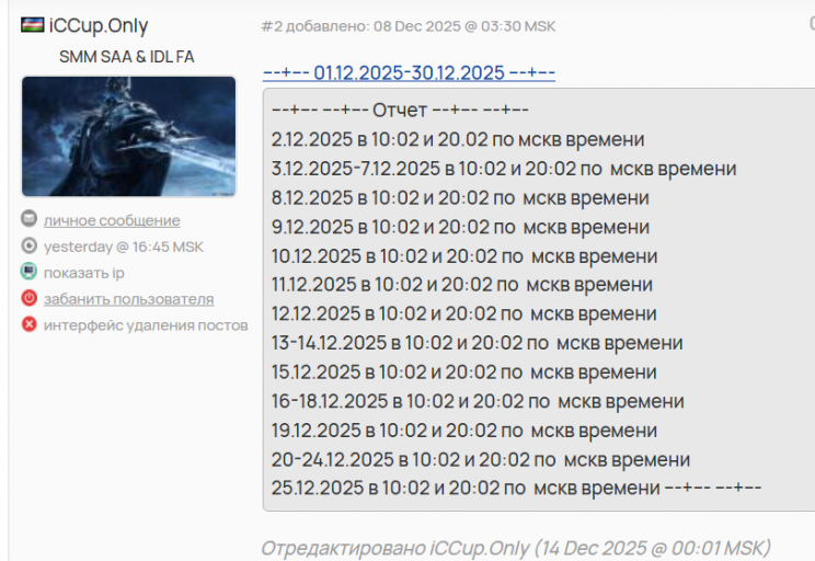 2025 12 24 11 32 00 png