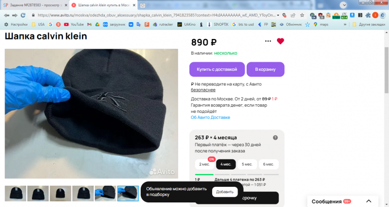 2026 01 29 14 23 55 png