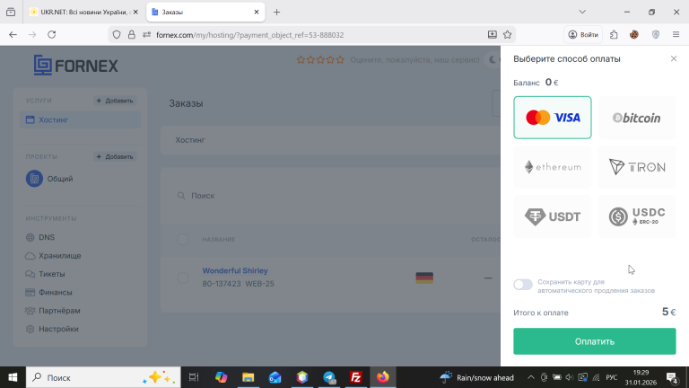 2026 01 31 19 29 53 png