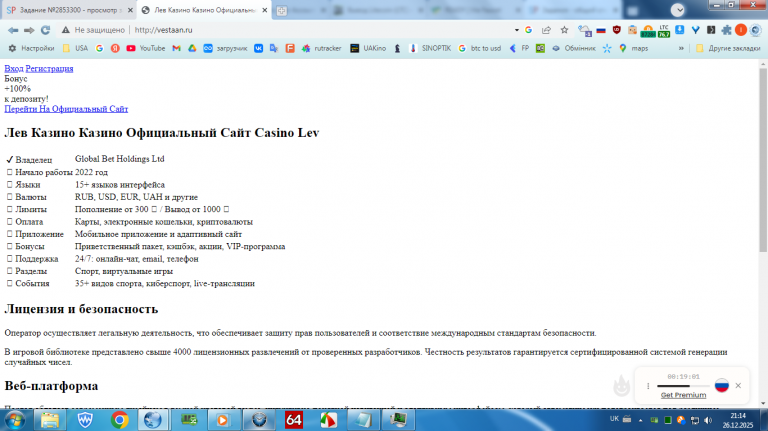 2025 12 26 21 14 31 png