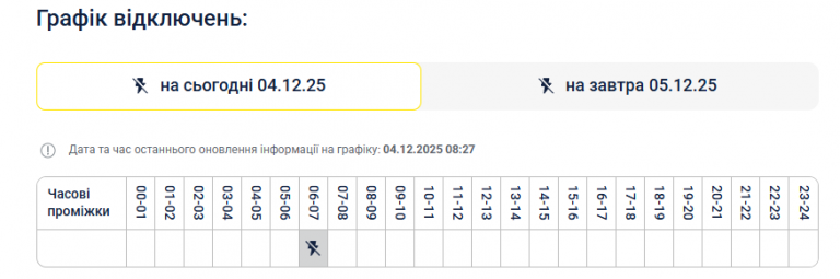 2025 12 04 09 42 03 png