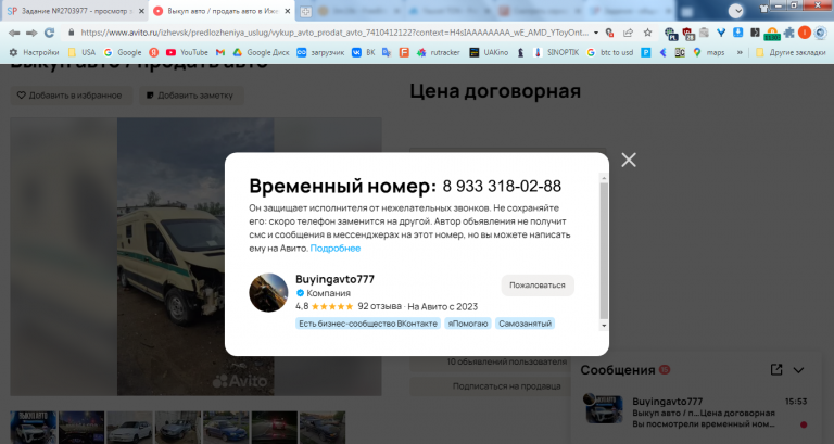 2025 09 23 15 53 09 png