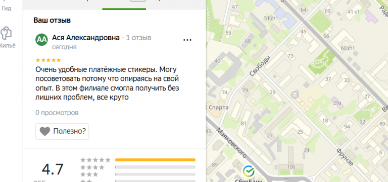 2025 11 09 17 08 00 png