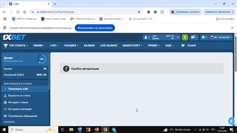 2026 01 14 15 48 52 png