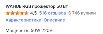 wahue jpg