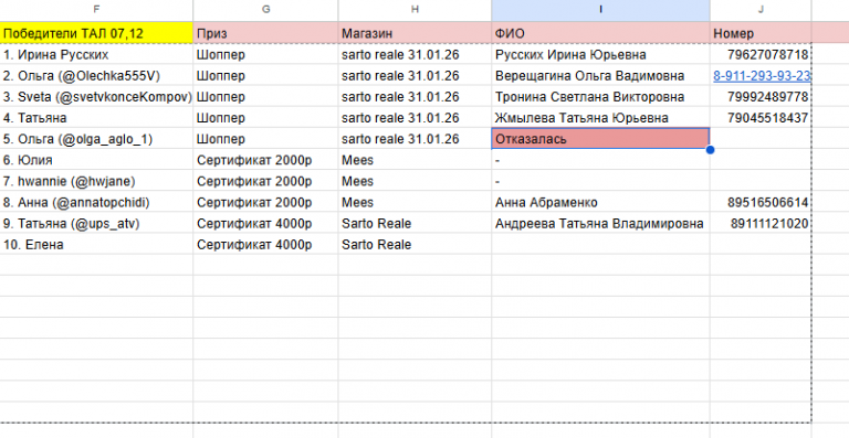 2025 12 08 15 24 43 png