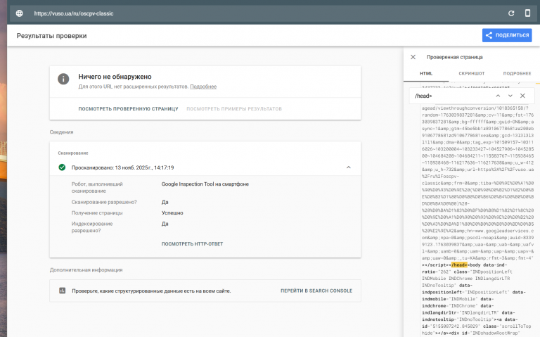 2025 11 13 14 24 15 png