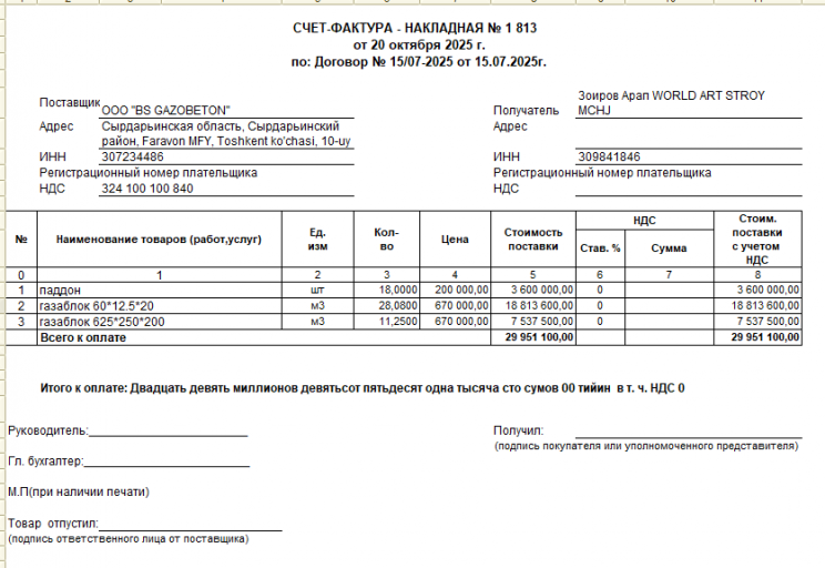 2026 01 16 15 17 37 png