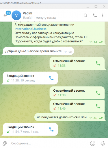 2025 06 22 11 57 17 png