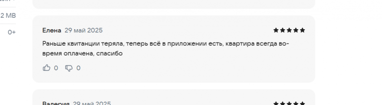 2025 05 29 16 36 42 png
