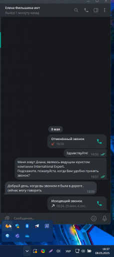 2025 05 08 18 37 09 png