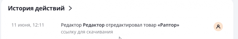 2025 06 11 12 12 49 png