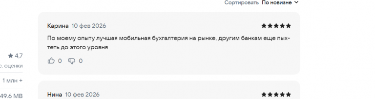 2026 02 10 13 41 09 png