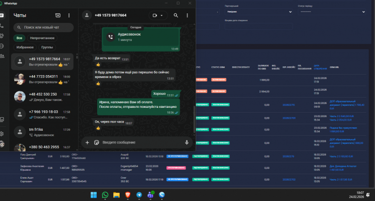 2026 02 24 18 08 00 png