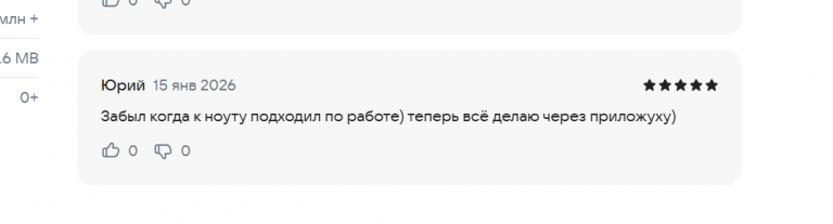 2026 01 15 18 43 08 png