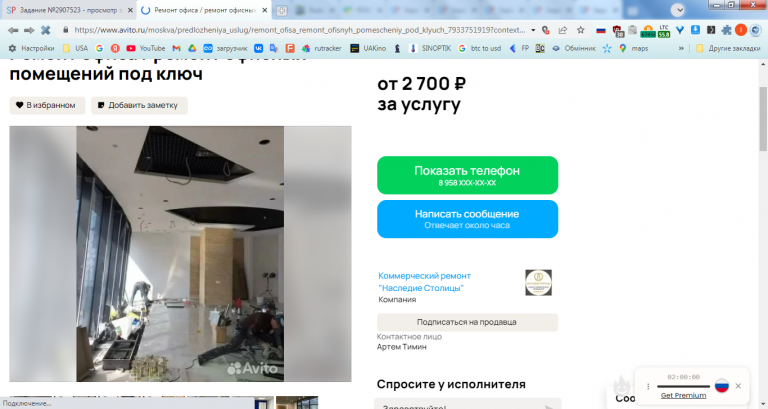 2026 02 27 11 53 13 png