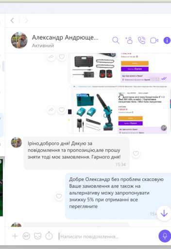 2025 07 15 16 43 30 png