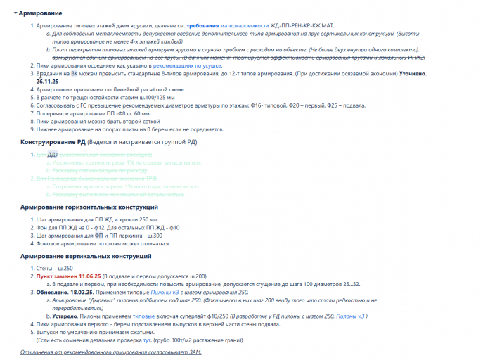 2026 03 31 11 22 38 png