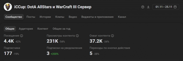 2025 11 25 09 04 06 png