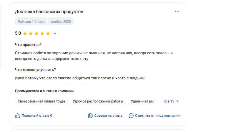 2025 11 30 15 00 59 png