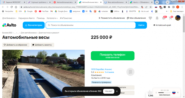 2026 03 22 19 12 29 png