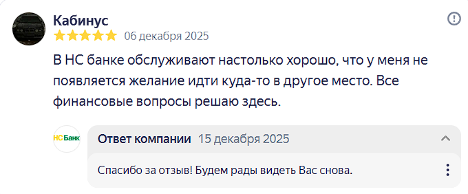 2025 12 15 20 00 34 png