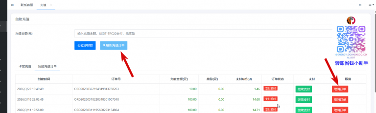 2026 04 01 14 05 45 png