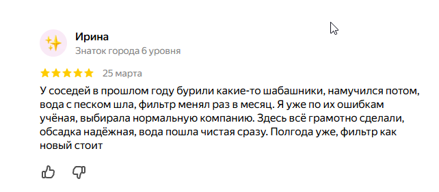 2026 03 27 08 49 16 png