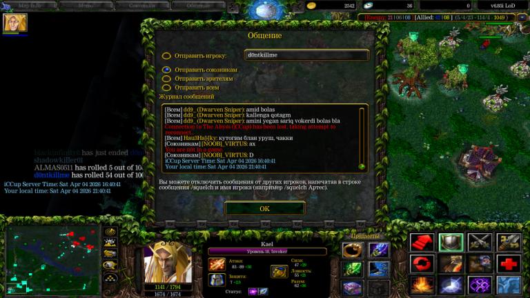 photo 2026 04 04 21 43 02 jpg