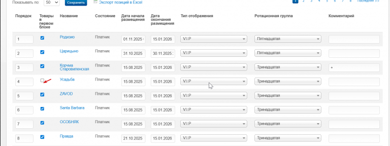 2025 11 11 12 51 42 png