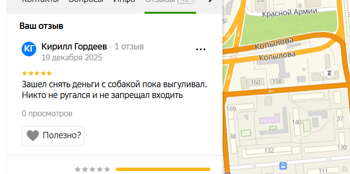 2025 12 19 00 15 41 png