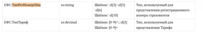 2025 11 25 09 22 00 png