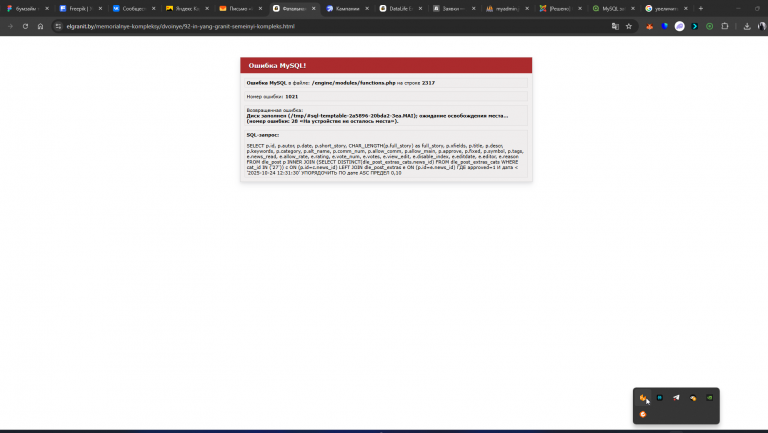 2025 10 24 12 31 36 png