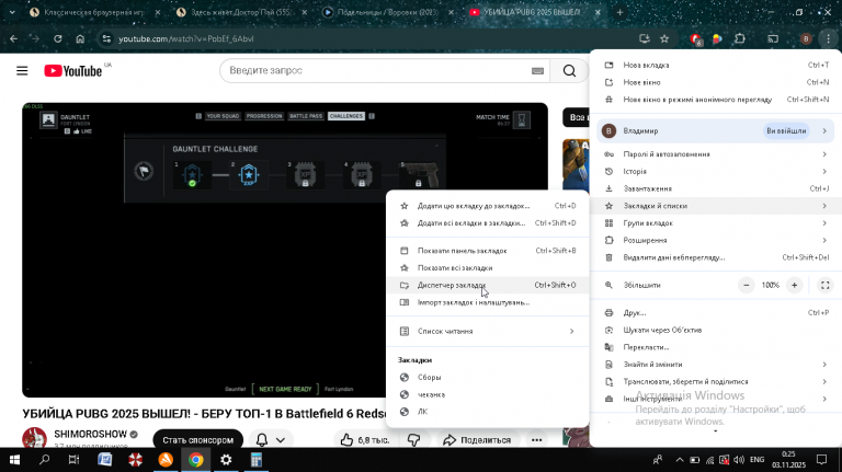 2025 11 03 00 25 29 png