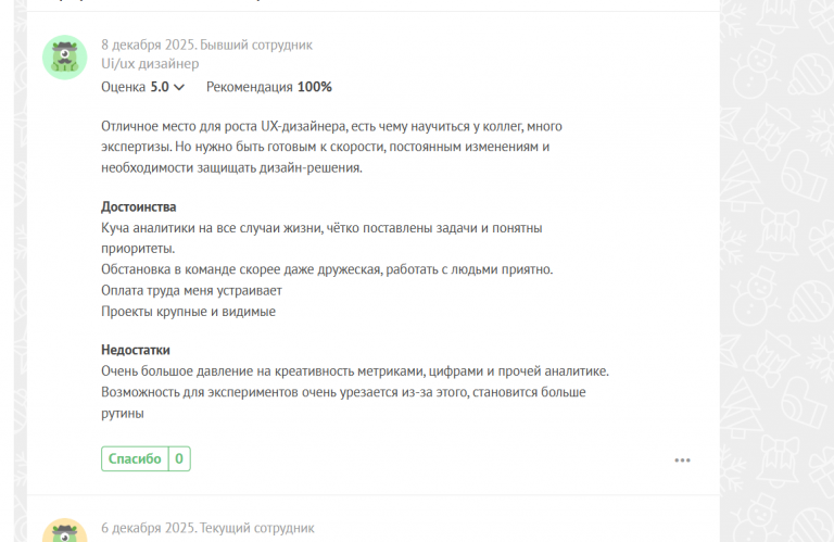 2025 12 08 13 33 59 png