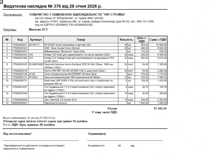 2026 01 28 15 27 24 png