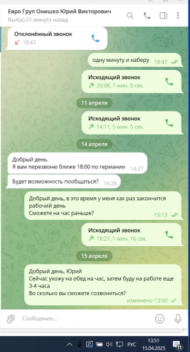 2025 04 15 13 51 14 png