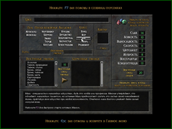 4 4  Книга 2  Скрин 4 png